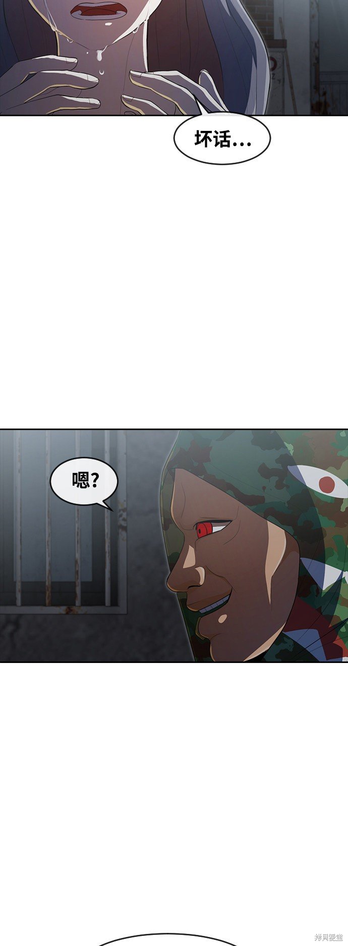 第217话