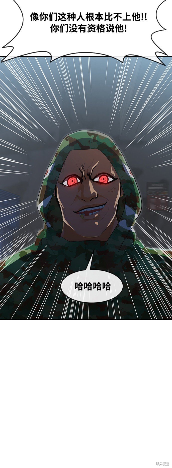 第217话