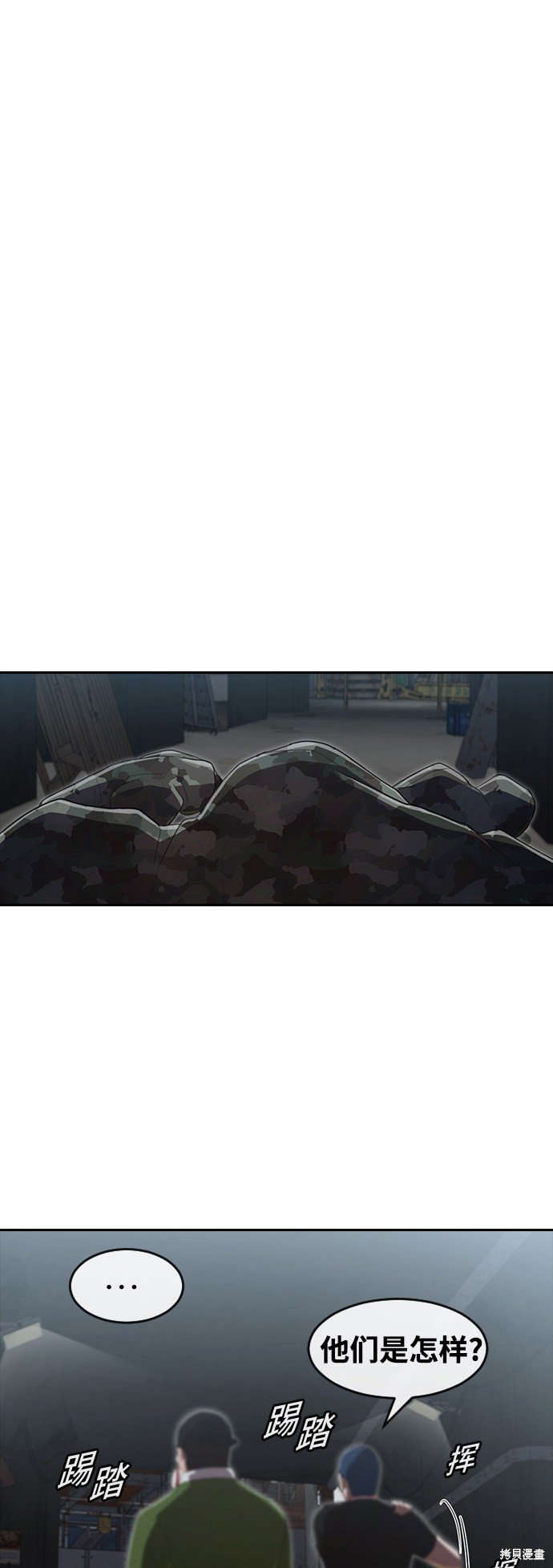 第217话