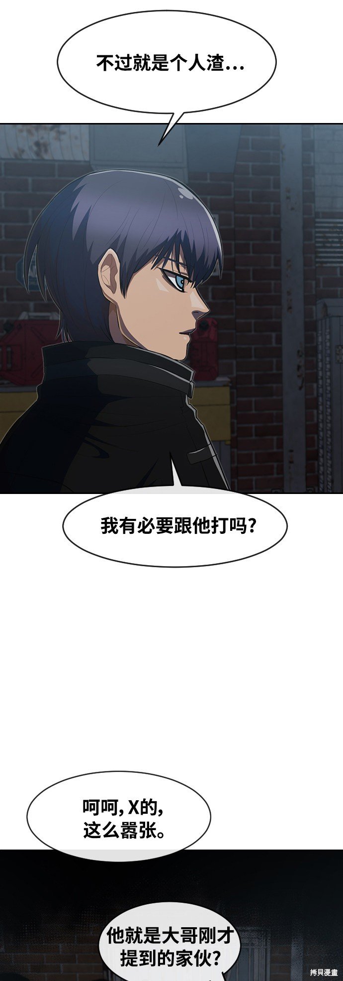 第218话