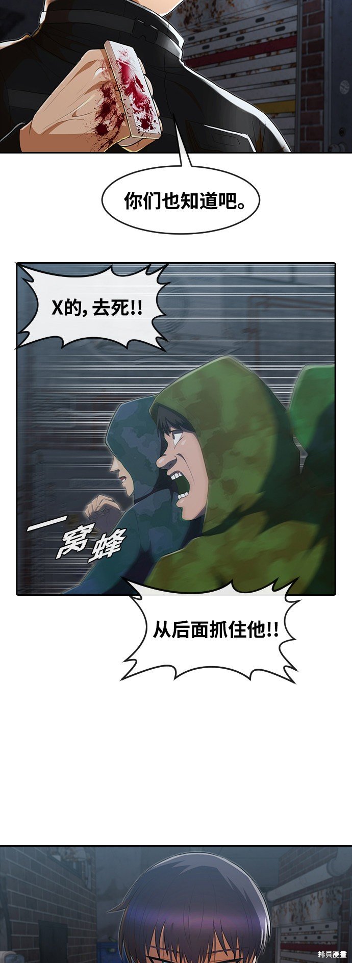 第218话