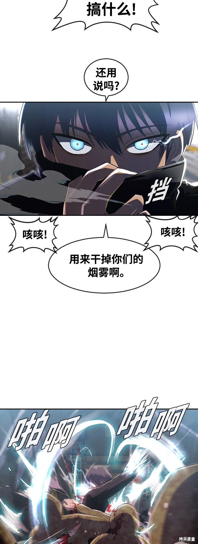第218话