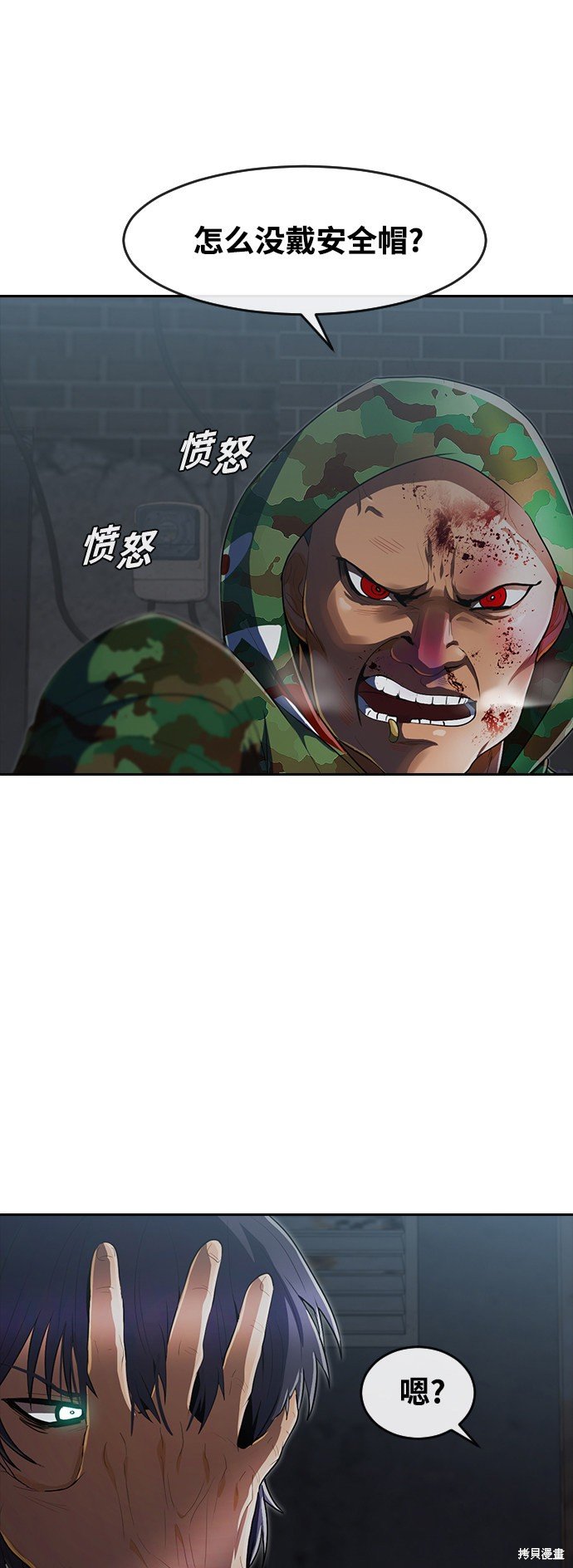第218话
