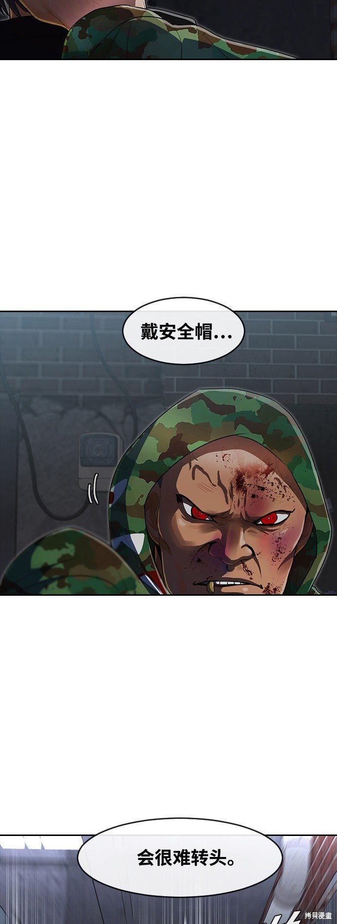 第218话