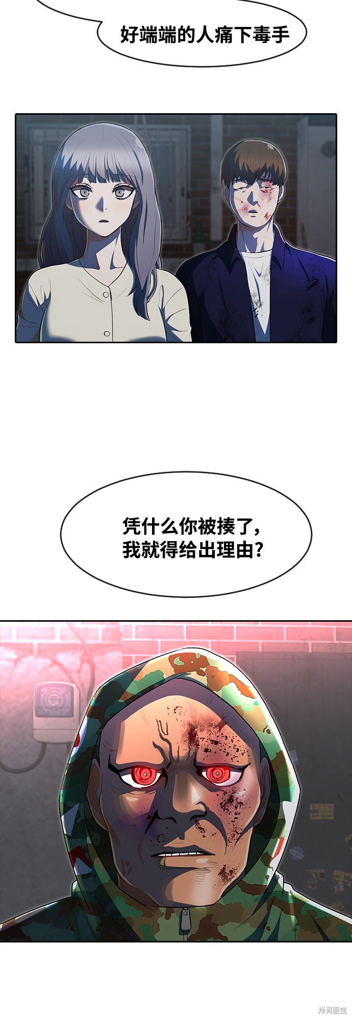 第218话