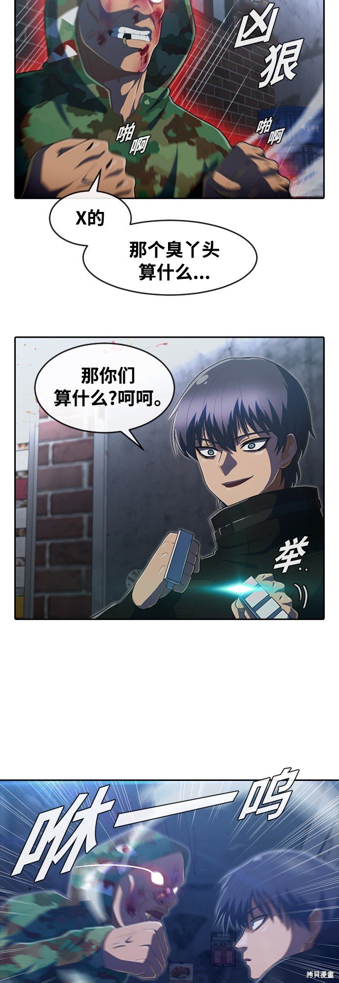 第218话