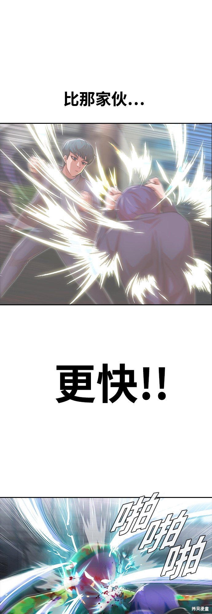 第218话