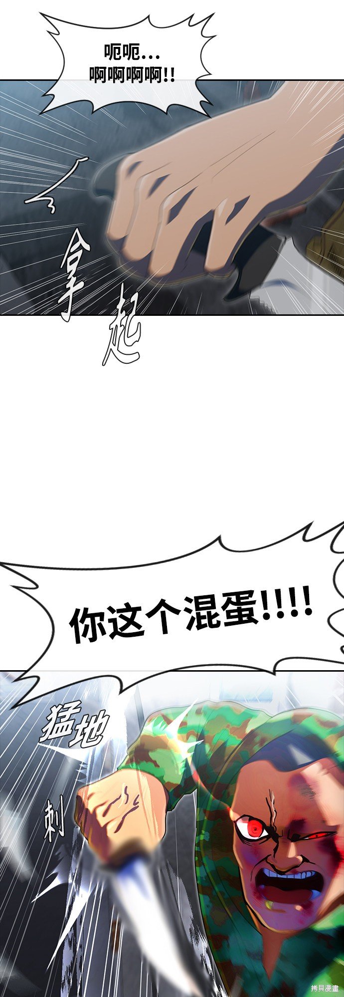 第218话