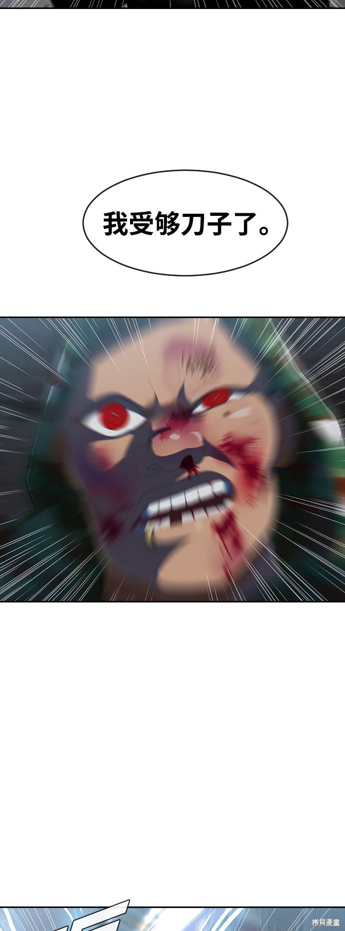第218话