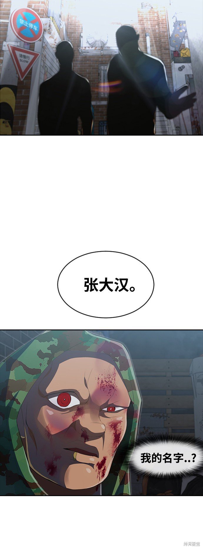 第218话