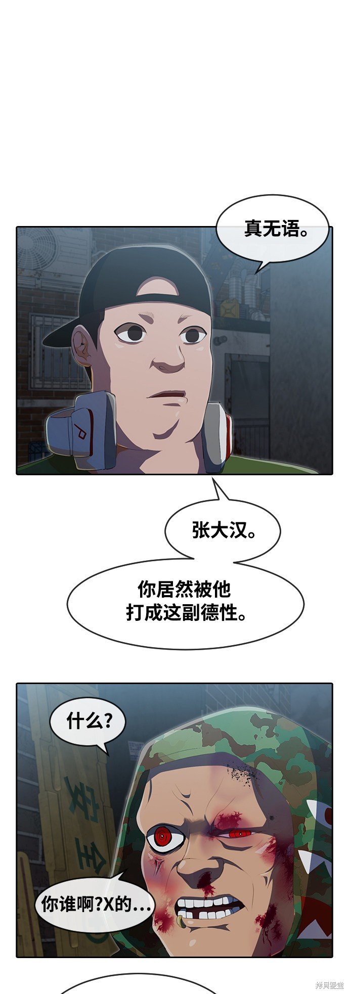 第219话