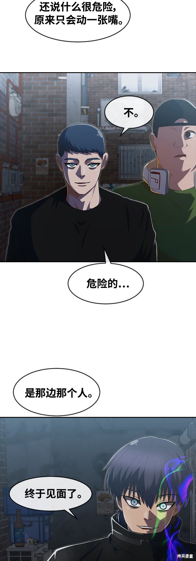 第219话