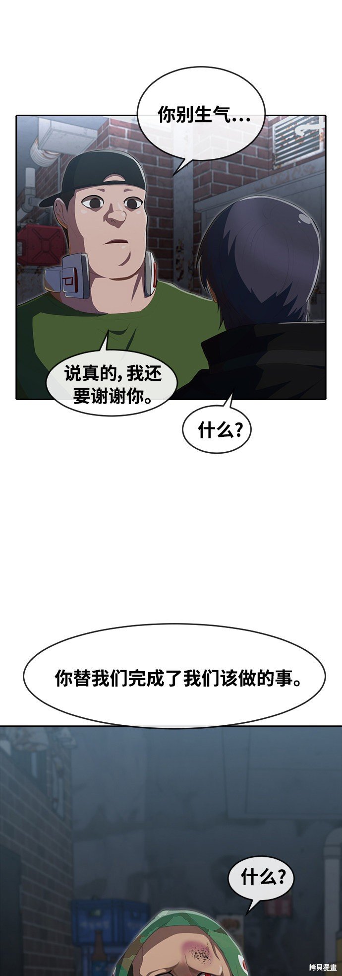 第219话