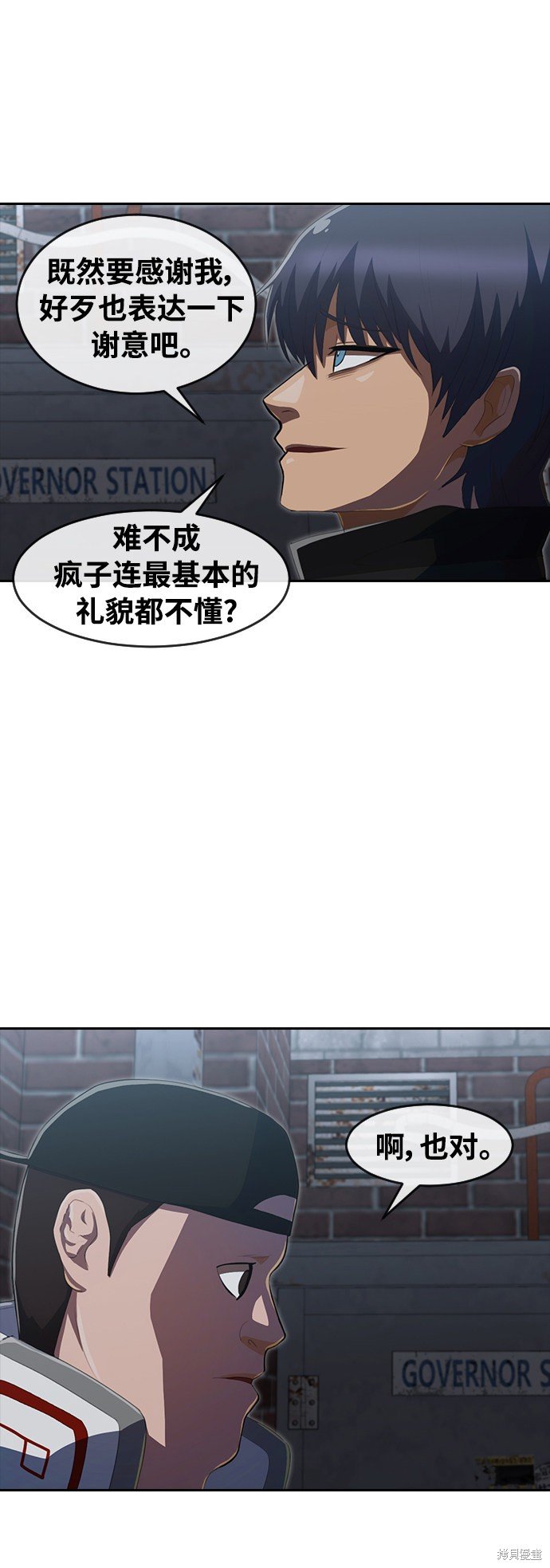 第219话