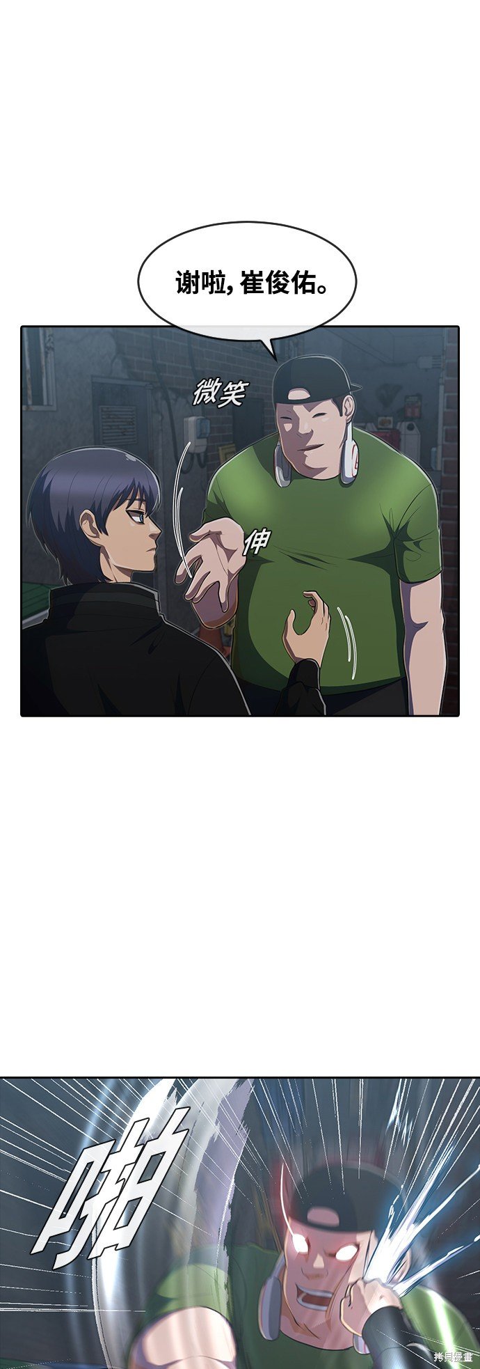 第219话