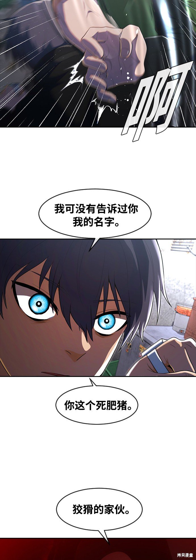 第219话