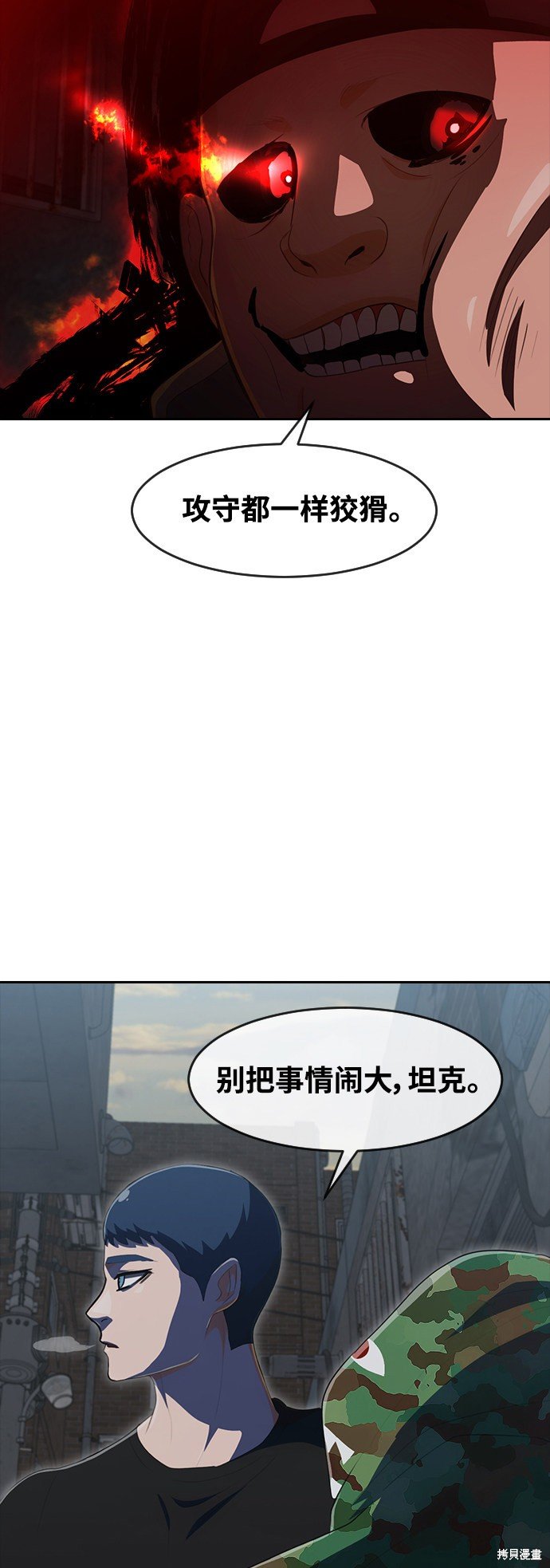 第219话