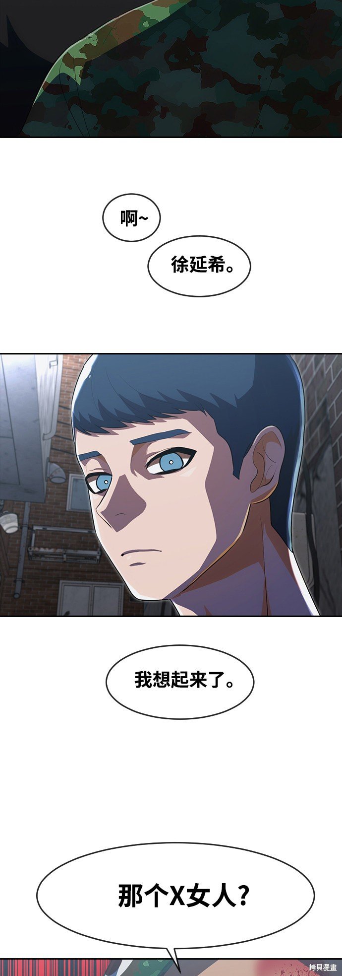 第219话