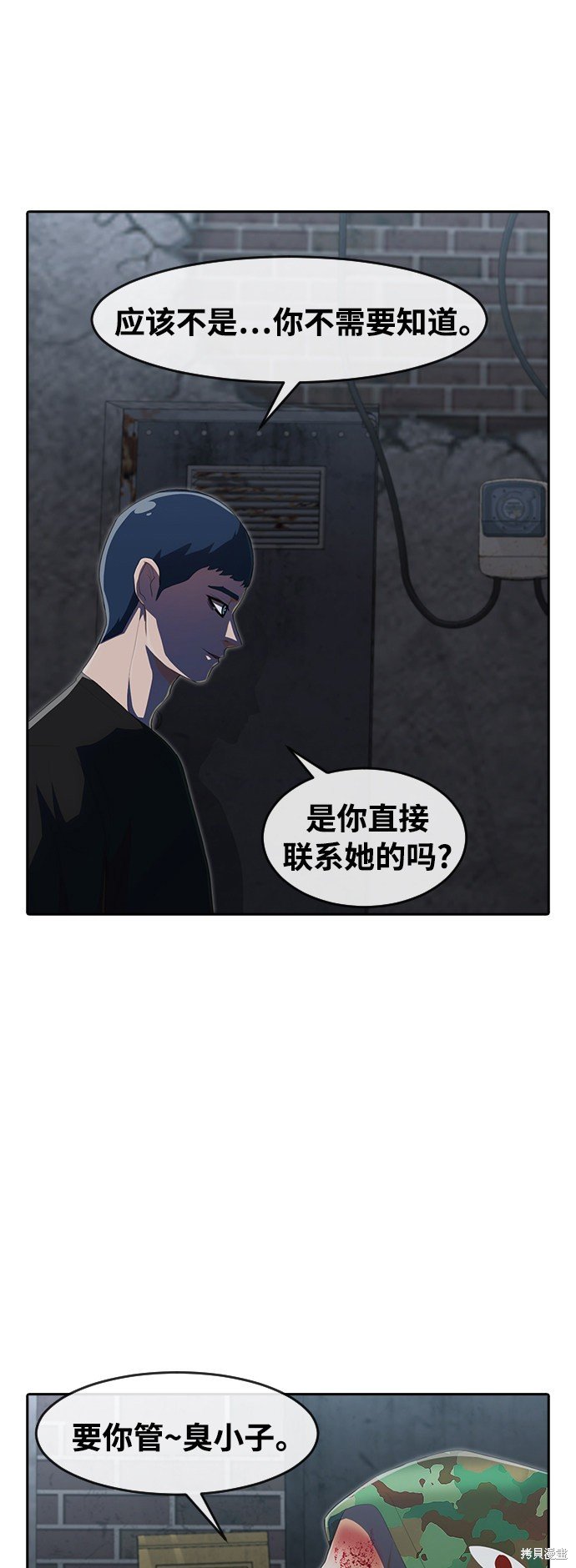 第219话