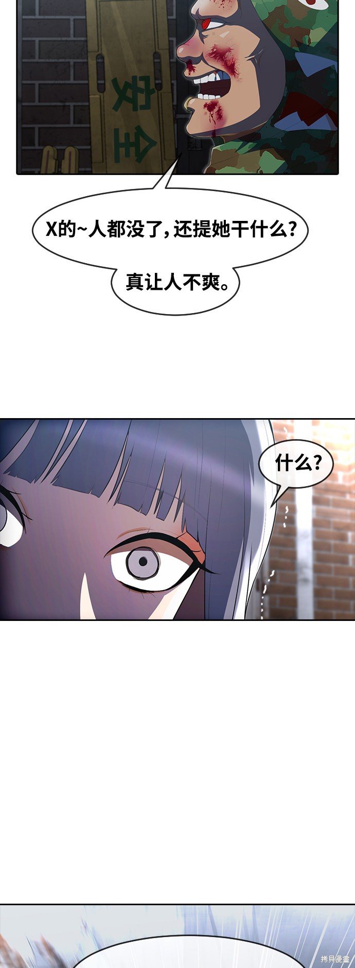 第219话