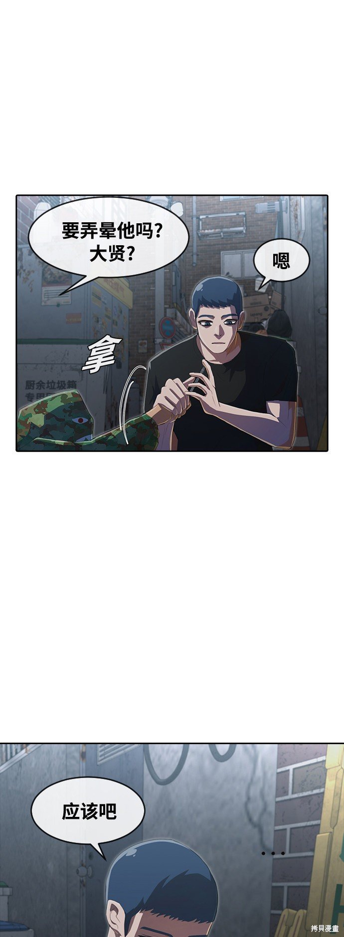 第219话