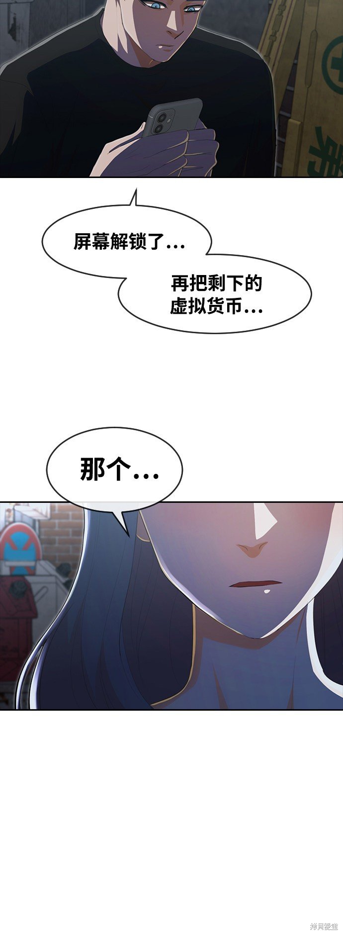 第219话