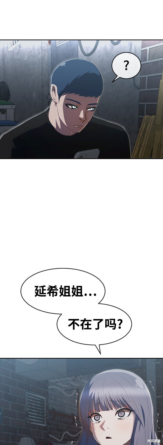 第219话