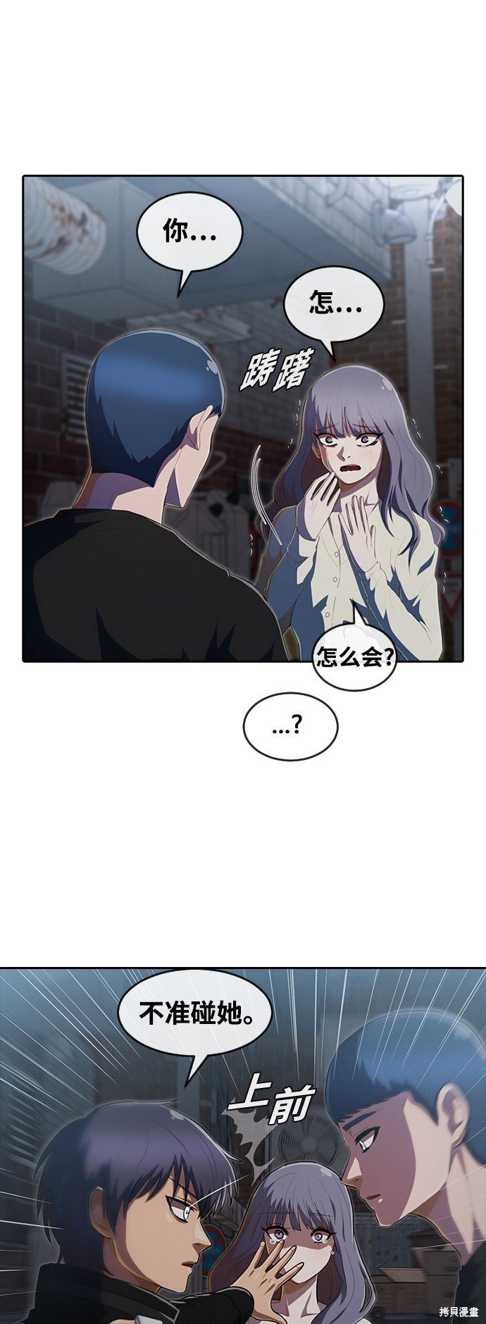 第219话