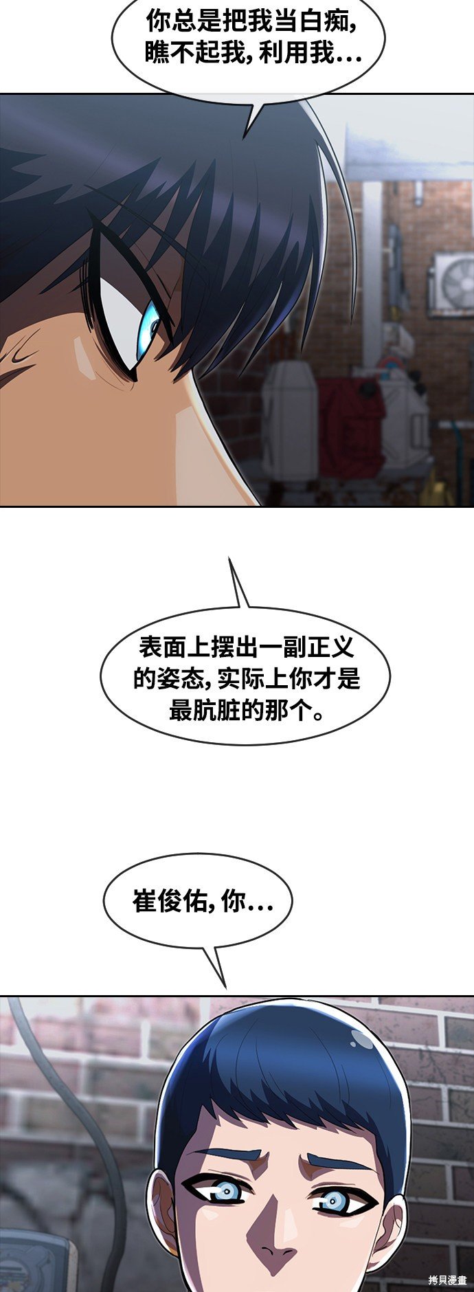 第219话