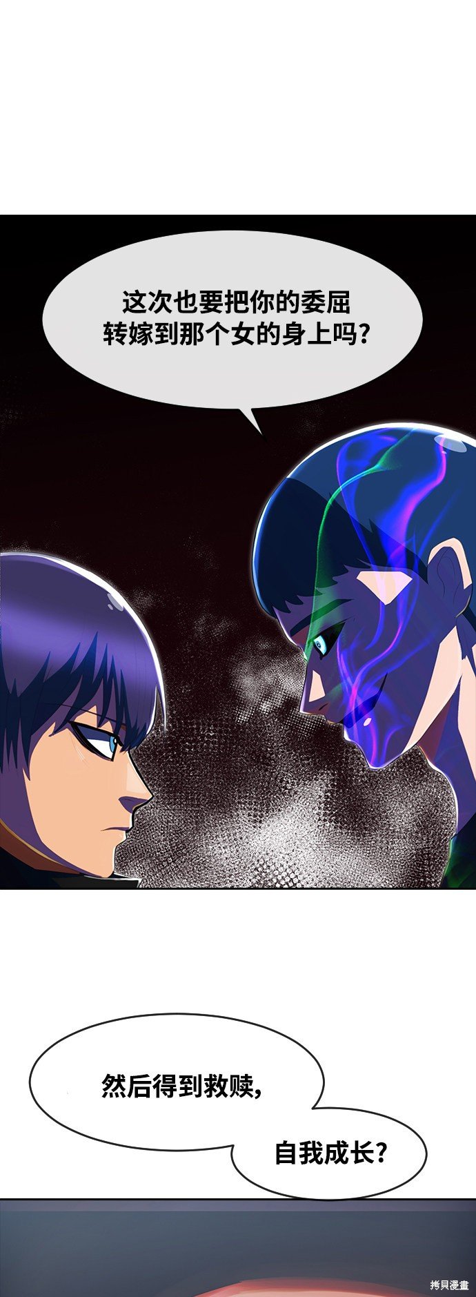 第219话