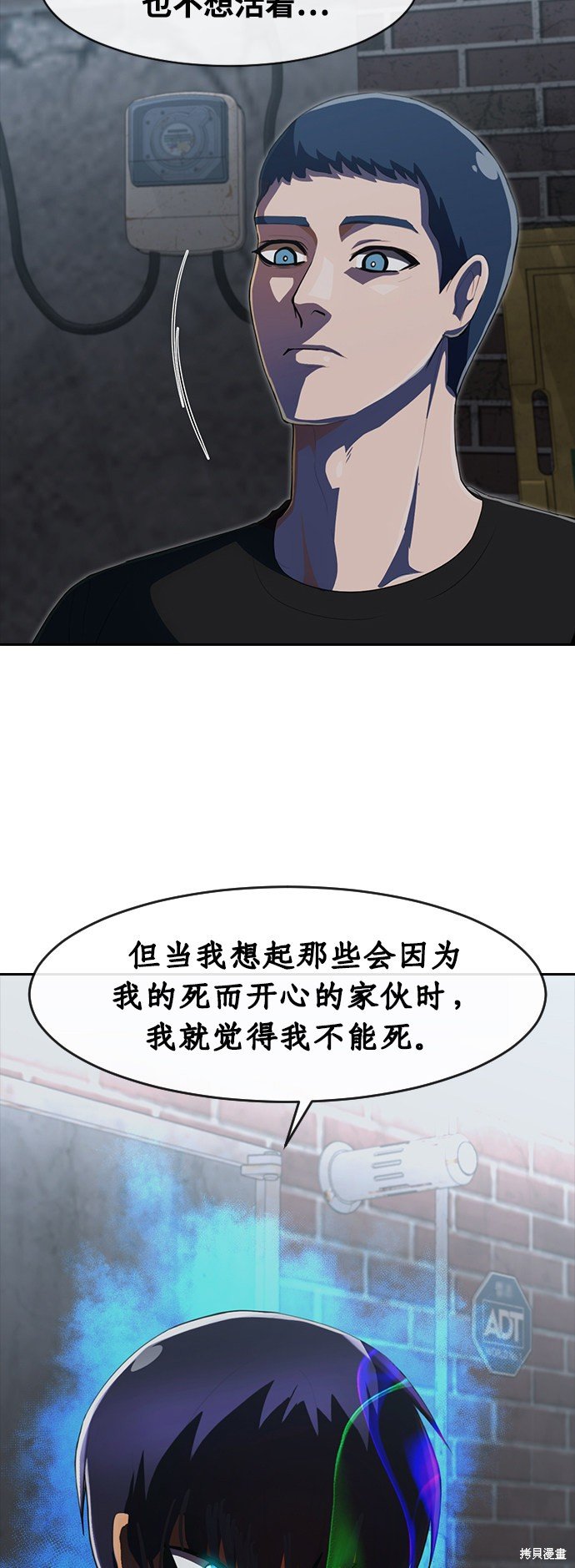 第219话