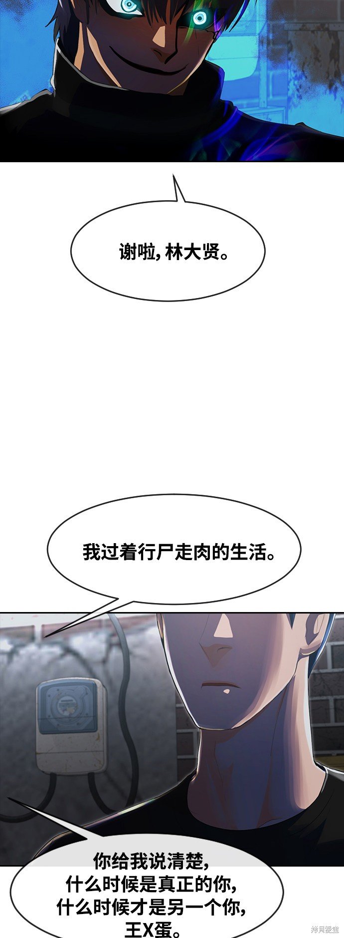 第219话