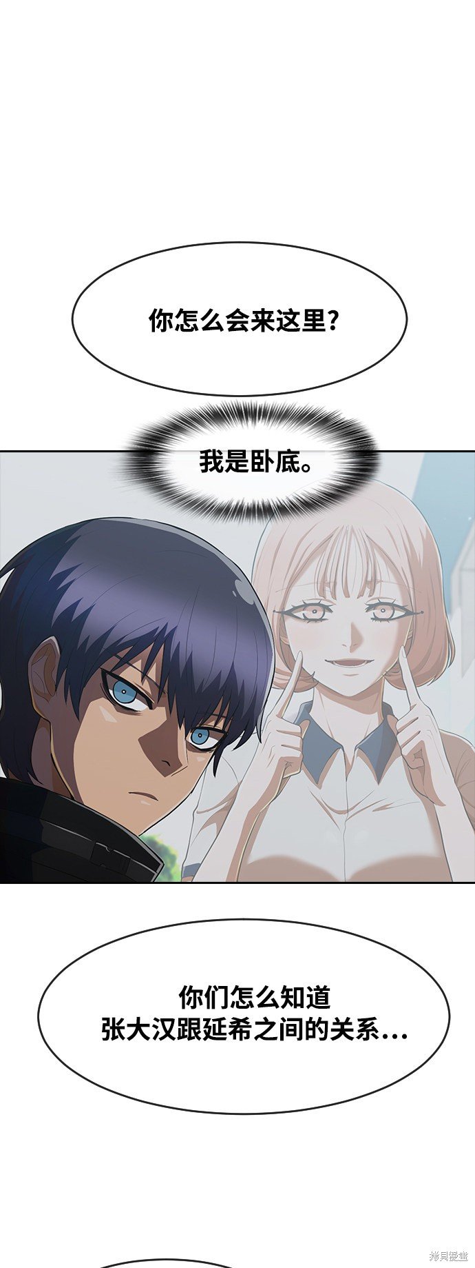 第219话