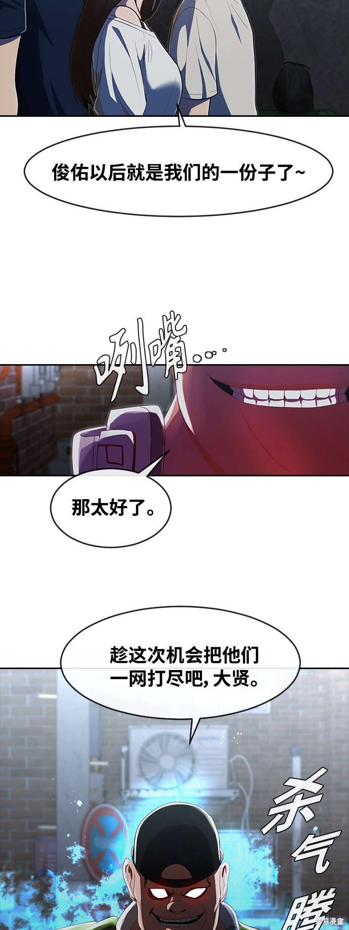 第219话