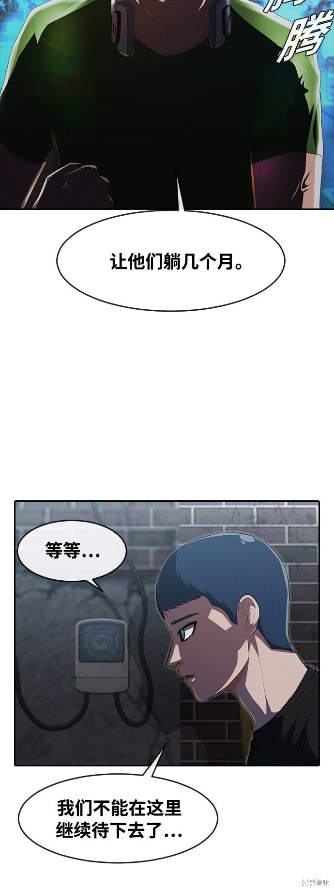 第219话