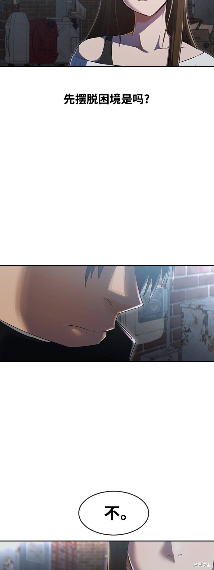 第219话