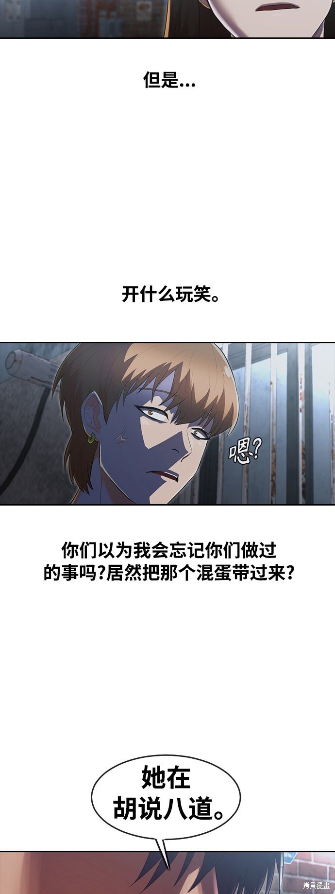 第219话