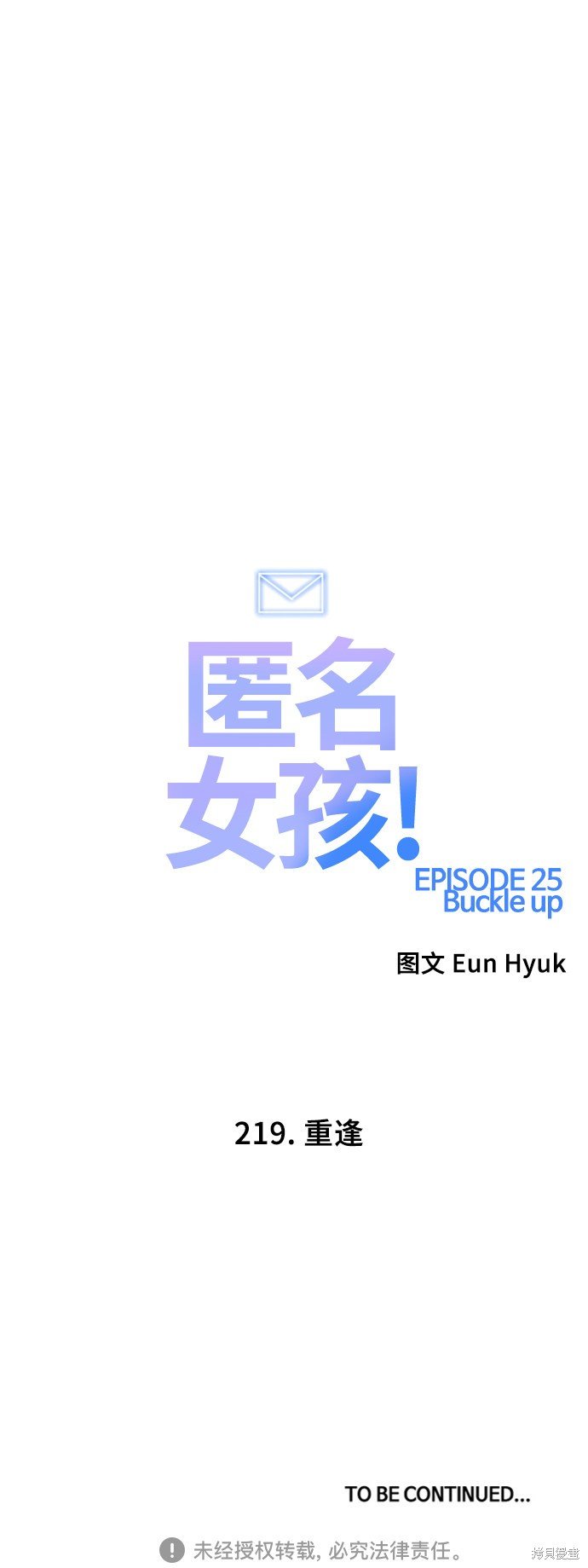 第219话