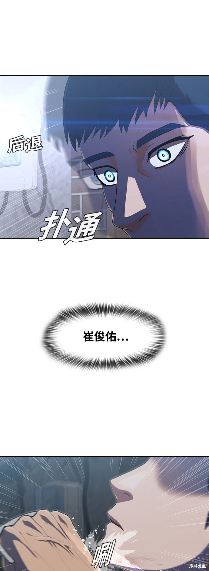 第220话