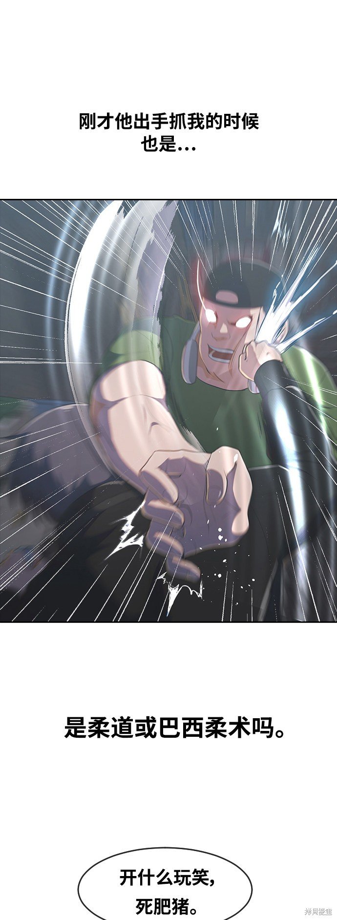 第220话