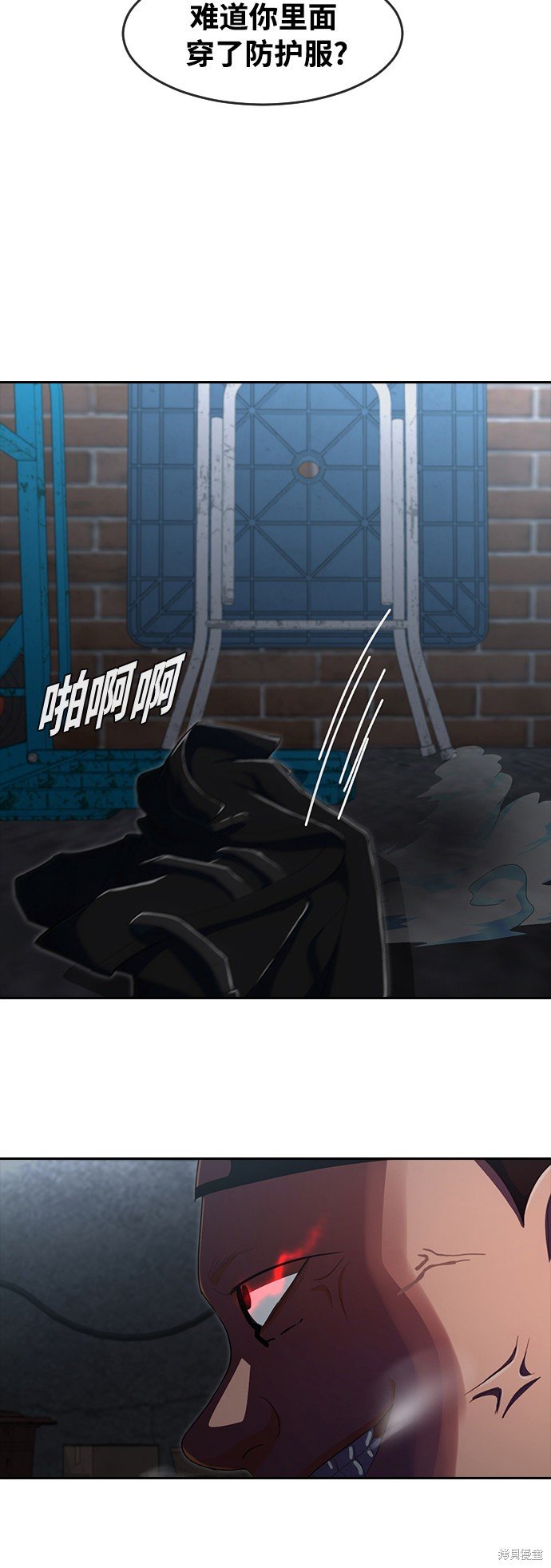 第220话