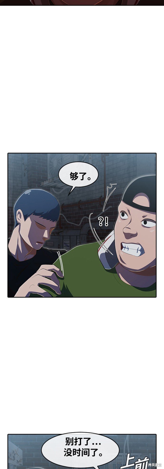第220话