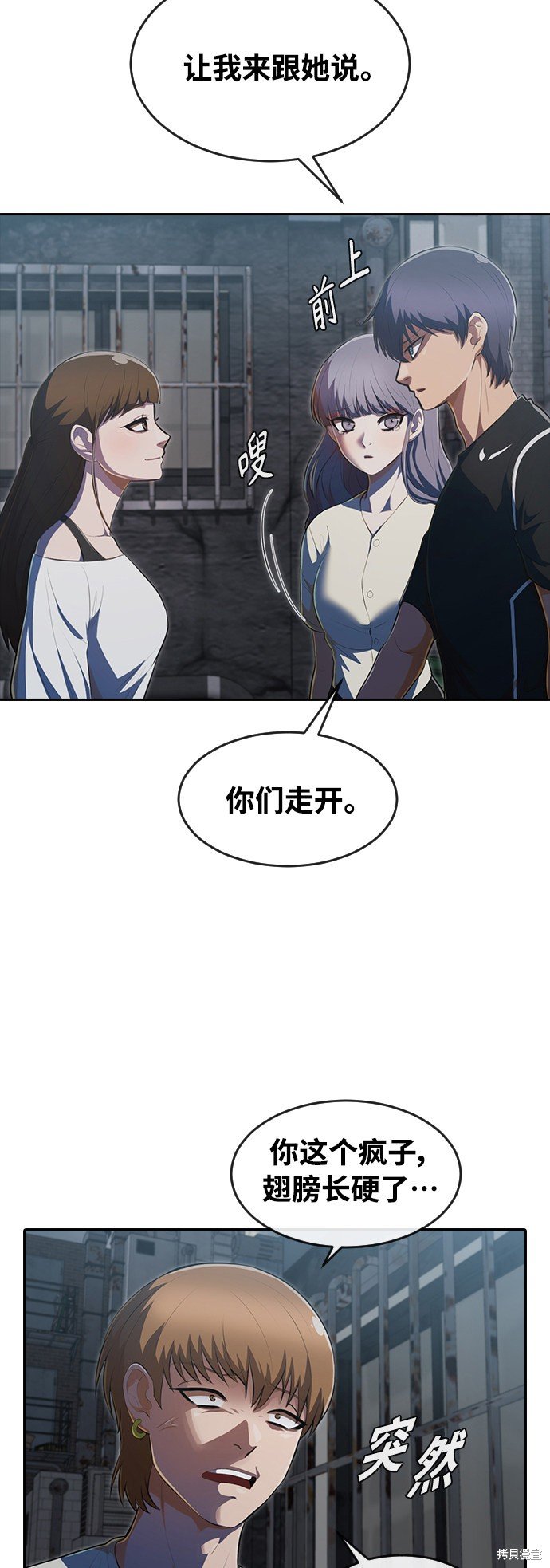 第220话