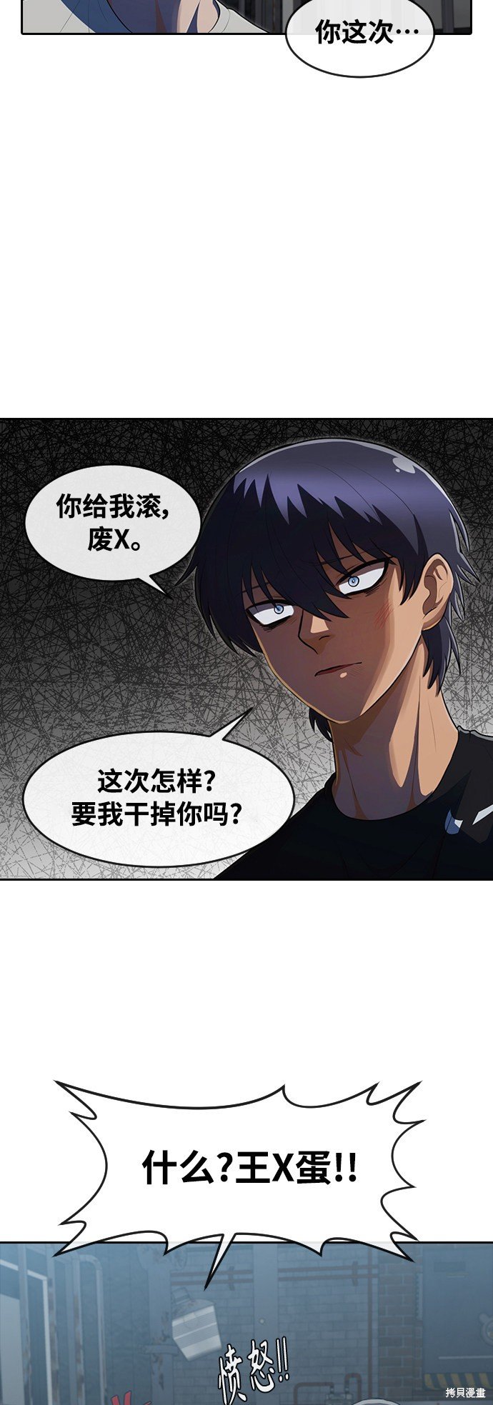 第220话