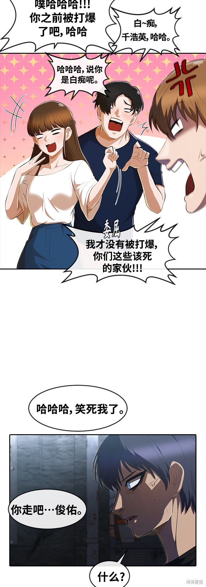 第220话