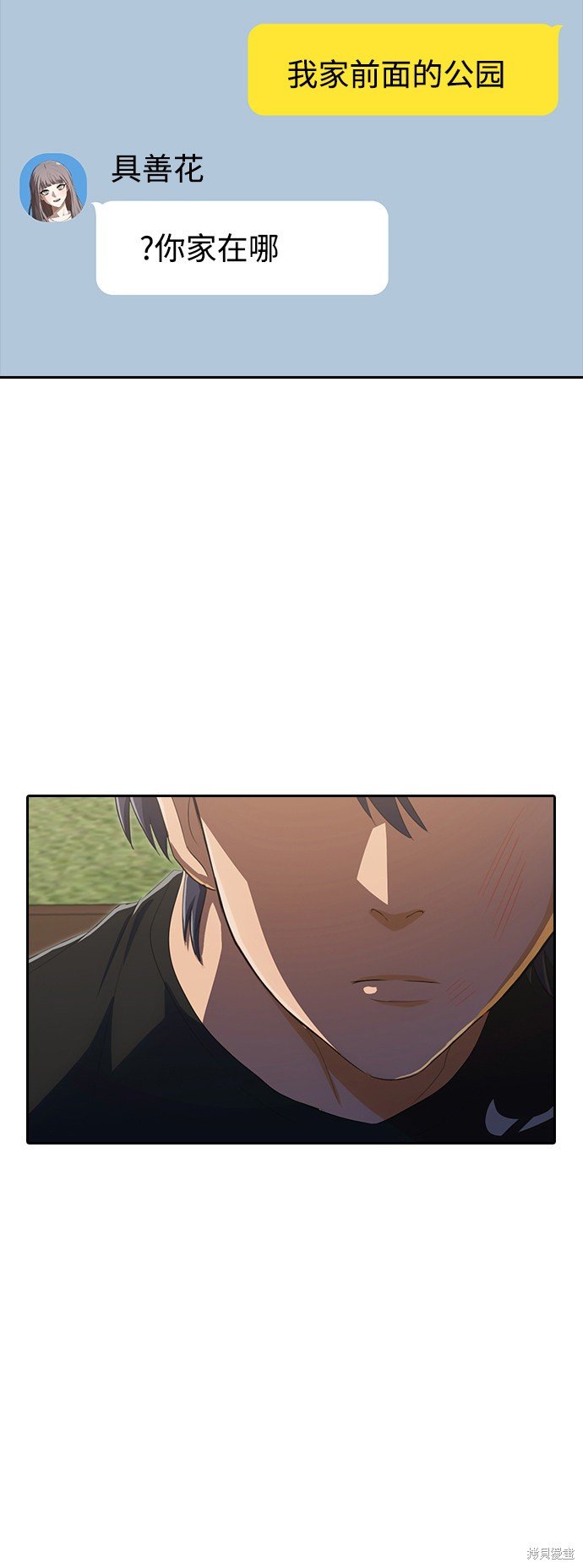 第220话