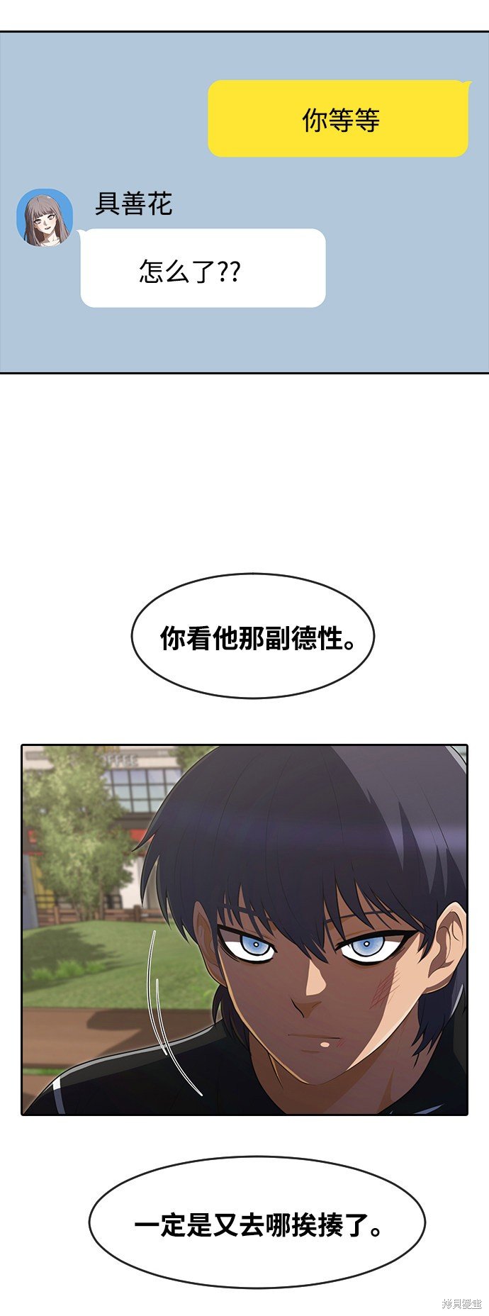 第220话
