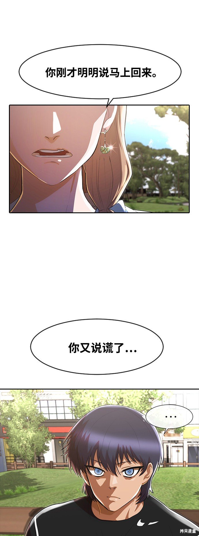 第220话