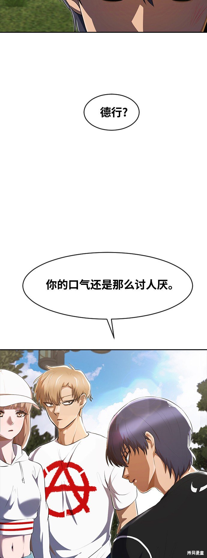 第220话