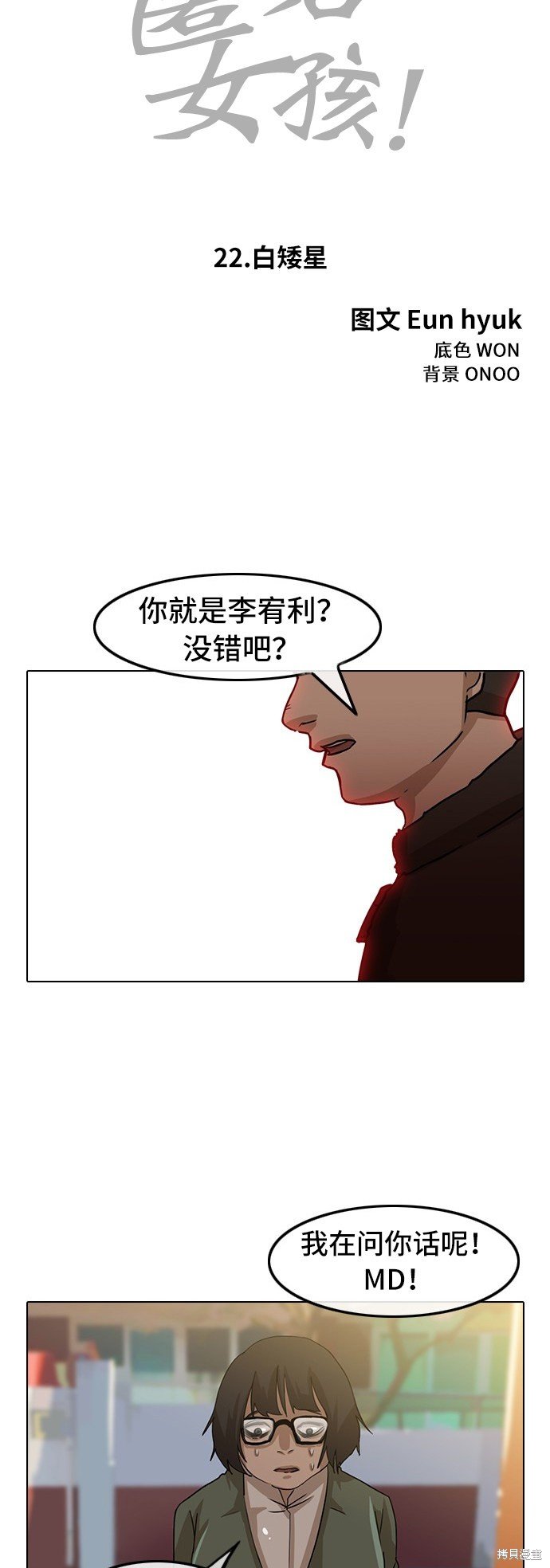 第22话